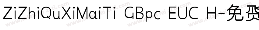 ZiZhiQuXiMaiTi GBpc EUC H字体转换